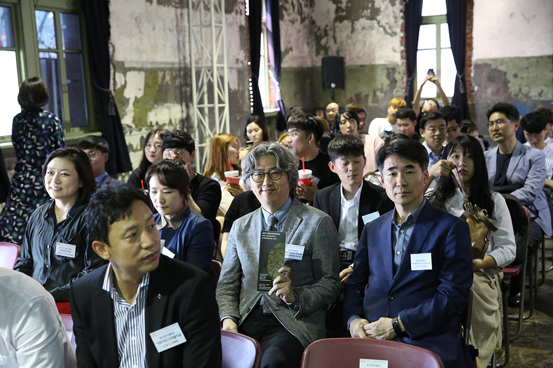 2017 대한민국건축문화제 제40회 한국건축가협회상 시상식2