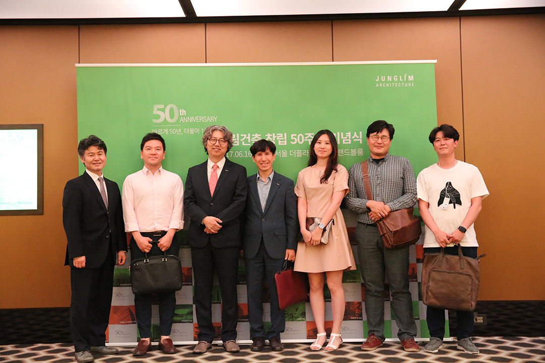 정림건축 창립50주년 기념식2