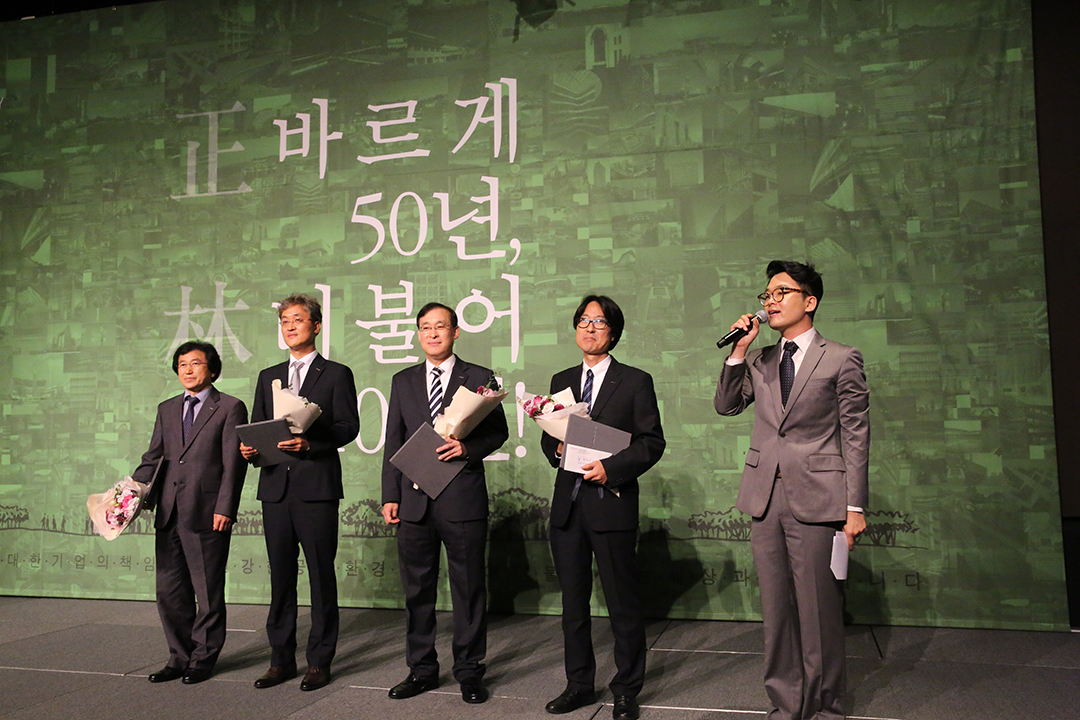 정림건축 창립50주년 기념식6