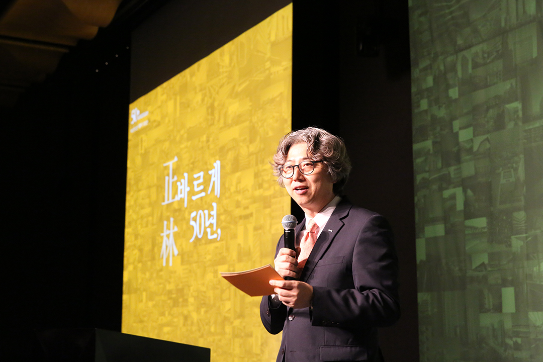 정림건축 창립50주년 기념식7