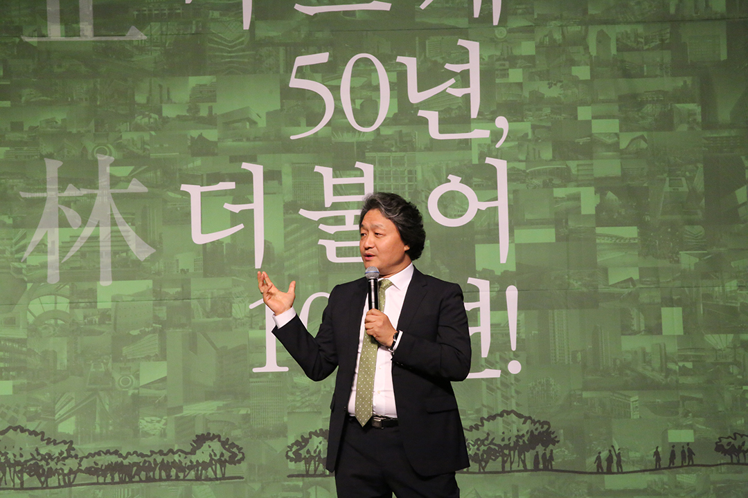 정림건축 창립50주년 기념식9
