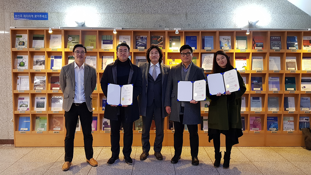 '제13회 대한민국 생태환경건축대상' 시상식5