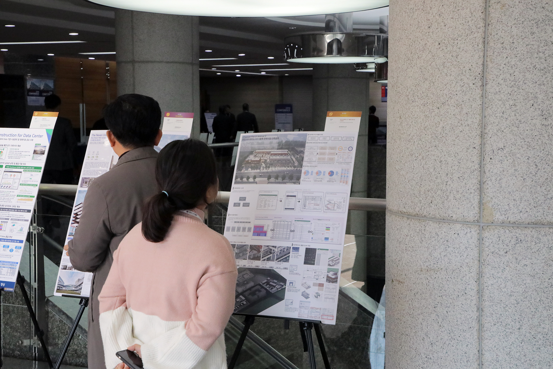 BIM Awards 2019 시상식3