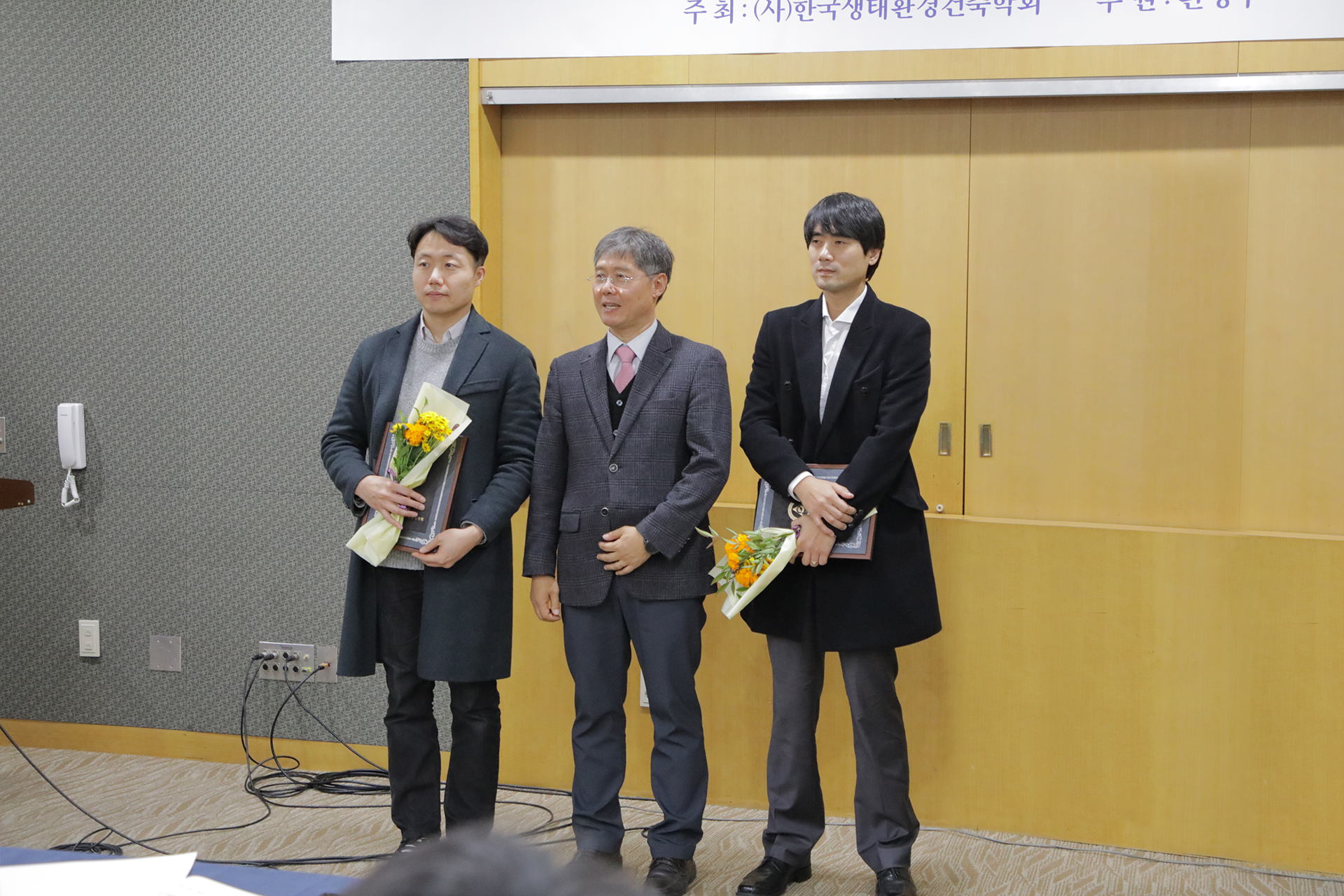 제14회 대한민국 생태환경건축대상 시상식