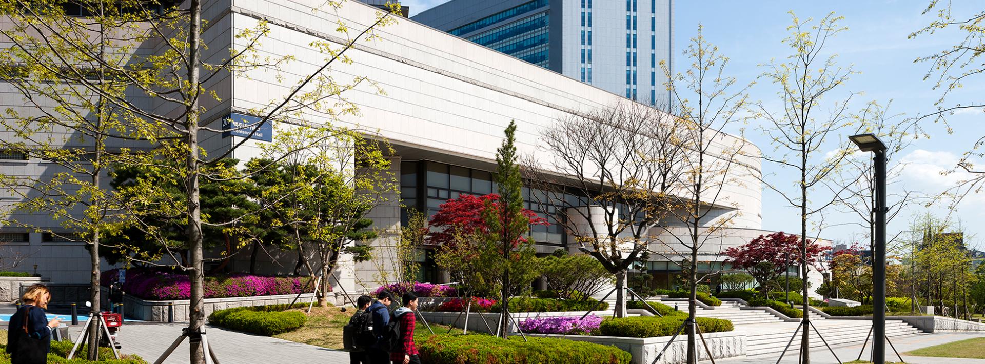 연세대학교 100주년 기념관