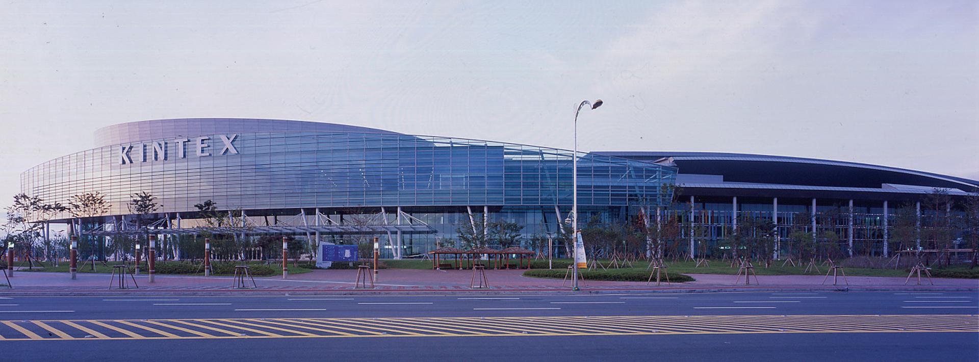 한국국제전시장