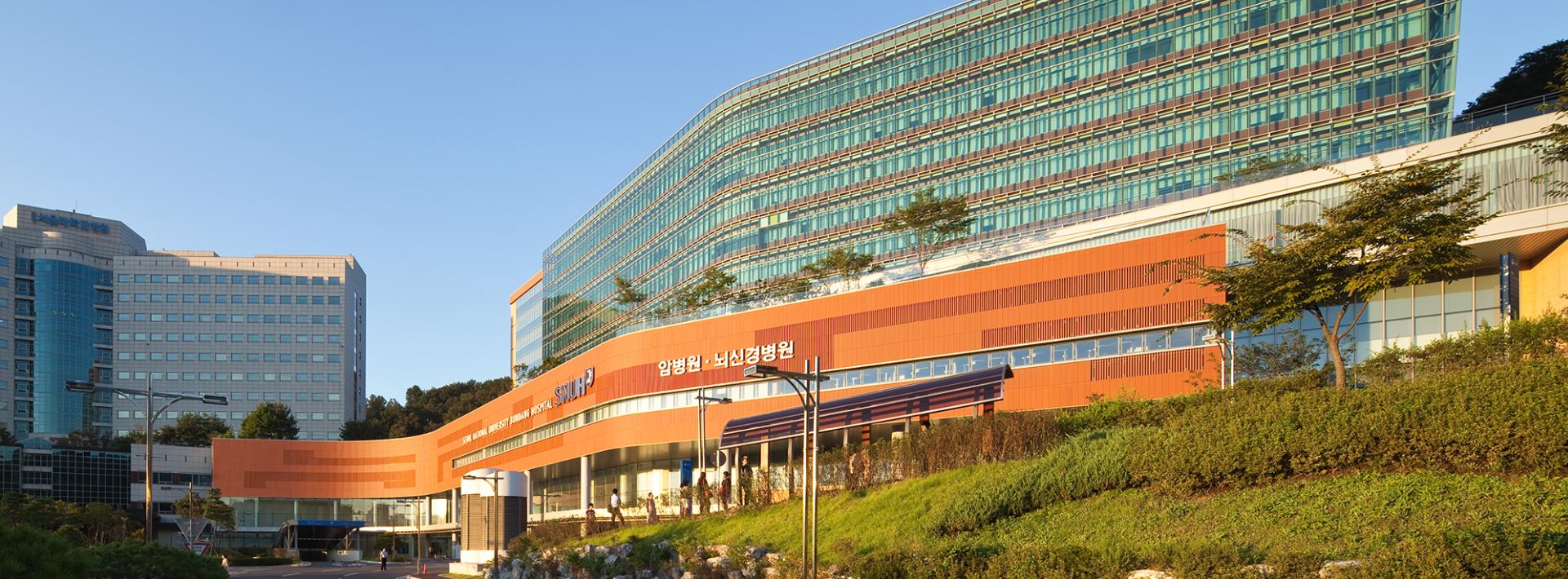 분당 서울대병원 신관