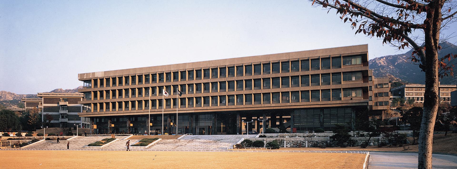 서울대학교 본관