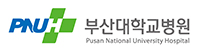 부산대학교 병원